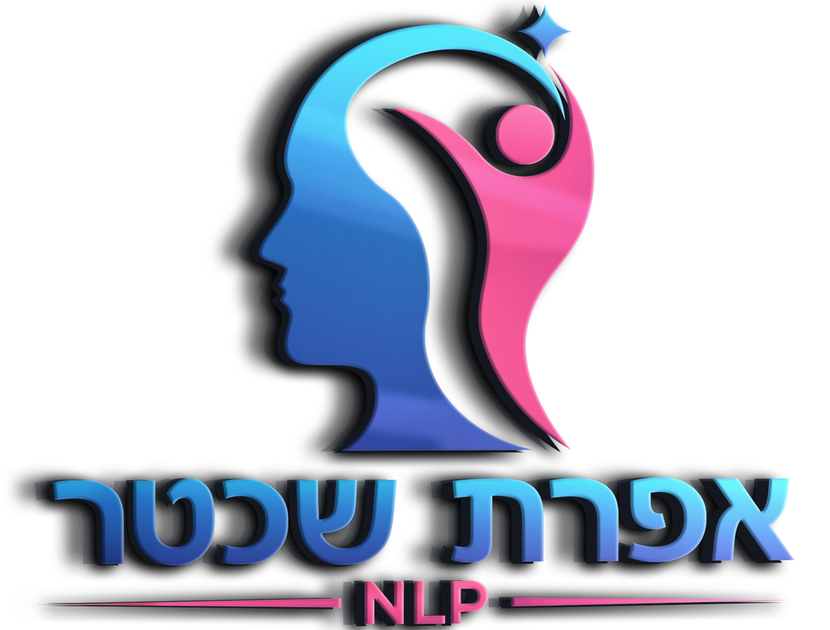 אפרת שכטר